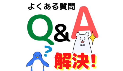 オンラインカジノの不安や疑問を全部解決！よくある質問Q&A